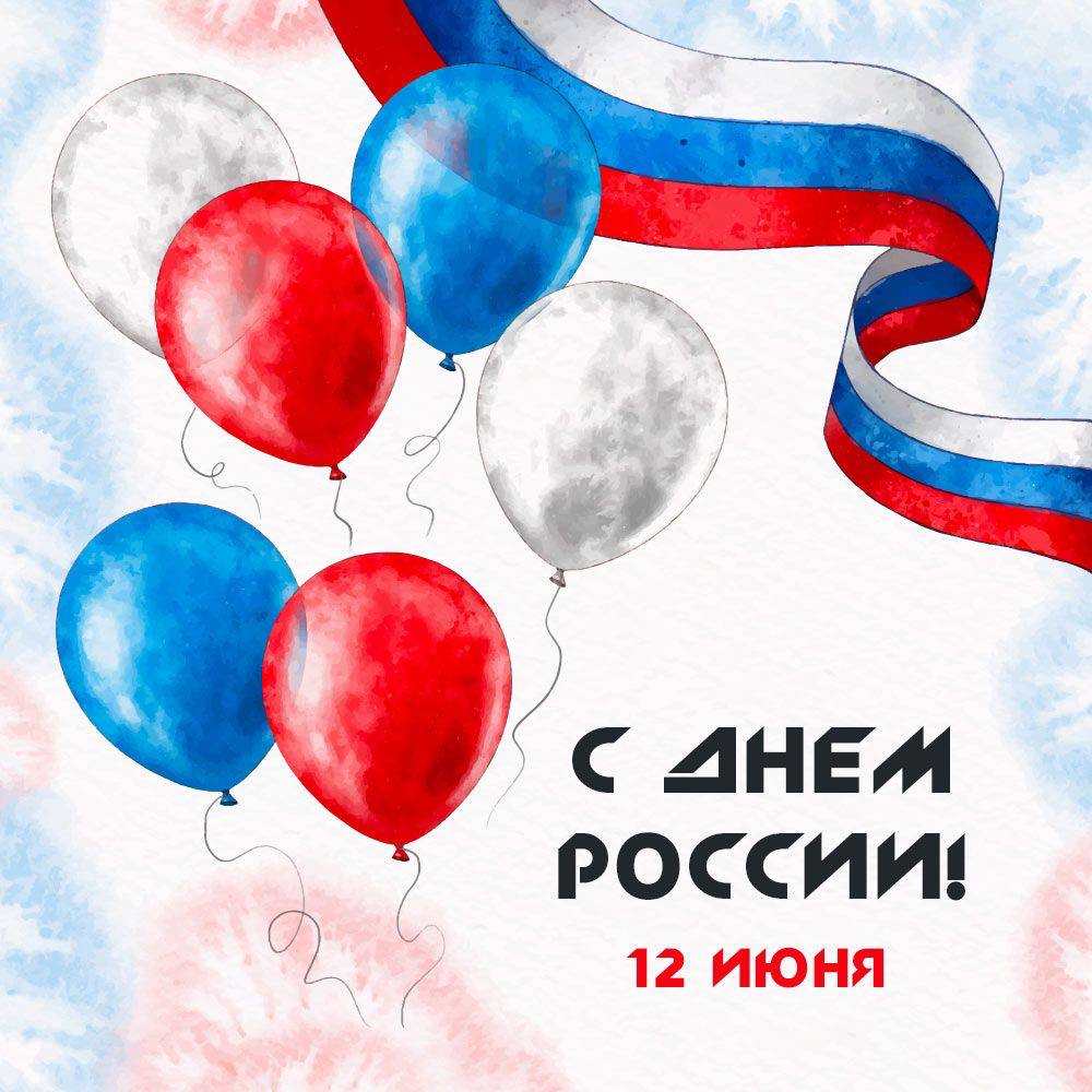 День России.