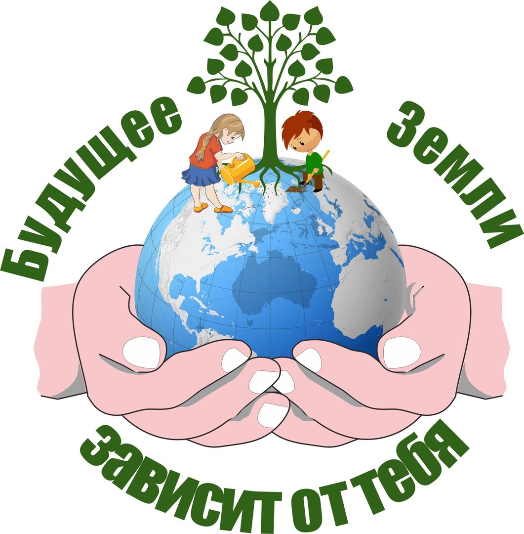 День природы.